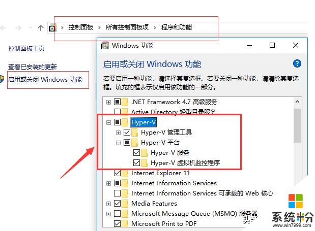 十几分钟搞定docker在win10下安装(3)