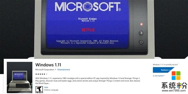 微软发布Windows1.11：一款775MB的应用(1)