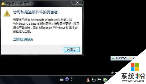 盗版windows系统还能走多远？微软在下一盘大棋(1)