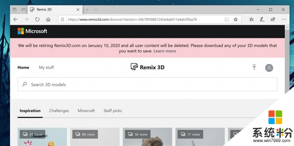 微软将关闭Remix 3D：2020年1月20日后结束服务(1)