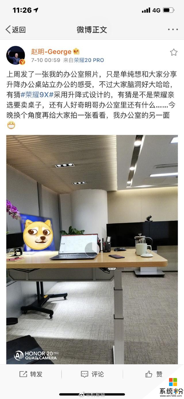 荣耀总裁Win10未激活，引来网友争论，到底算不算盗版？(3)