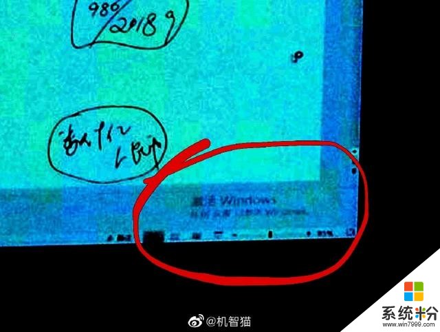荣耀总裁Win10未激活，引来网友争论，到底算不算盗版？(5)