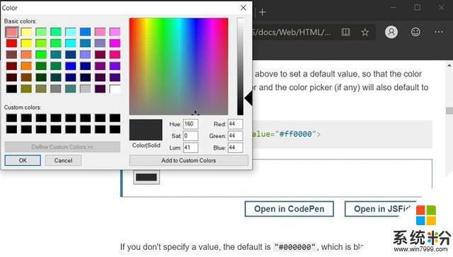 微软EdgeCanary迎来更加现代的颜色选择器(2)