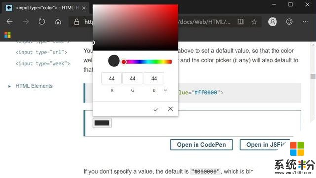 微软EdgeCanary迎来更加现代的颜色选择器(3)