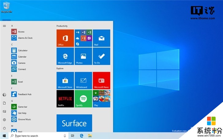 没有存在感的微软Windows 10 19H2，被揪出重大变革彩蛋(1)