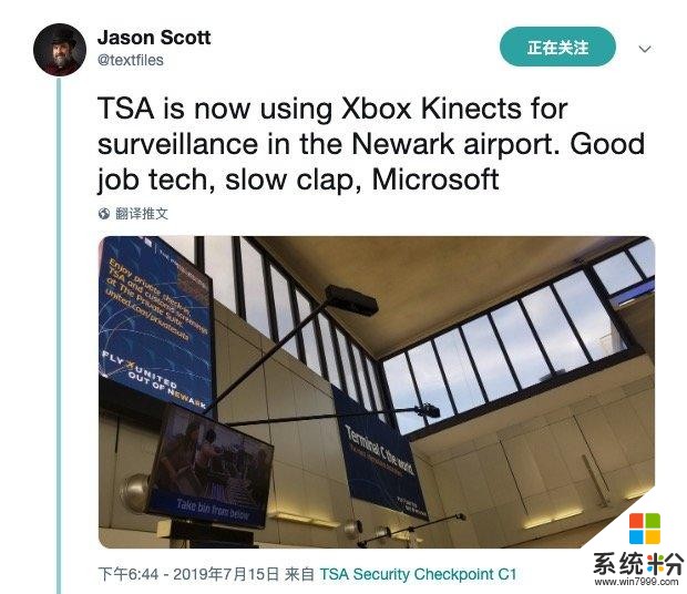微软抛弃的Kinect摄像头，被机场拿去当监控设备(2)