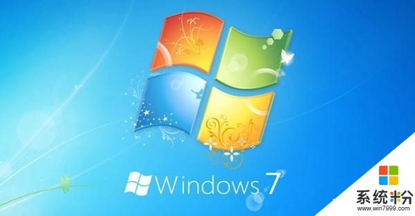 微軟：Win7將在半年後終止技術支持盡快更新Win10(2)