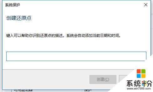 原來的係統是win7，升級win10之後電腦變卡了不少，教你這樣做(7)