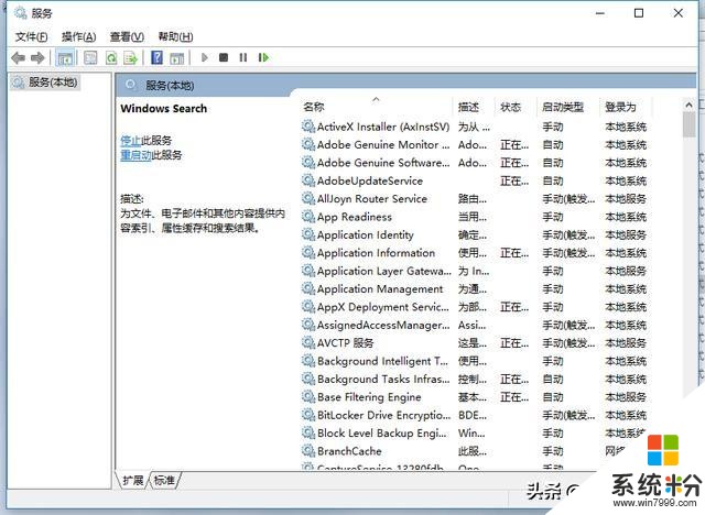 原來的係統是win7，升級win10之後電腦變卡了不少，教你這樣做(12)