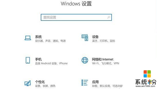 狠起来连自己人都坑的微软Win10！这些问题你遇到了吗(10)