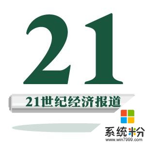 总额超370亿美！这些年，高通苹果谷歌微软脸书都吃过哪些天价罚单？(10)