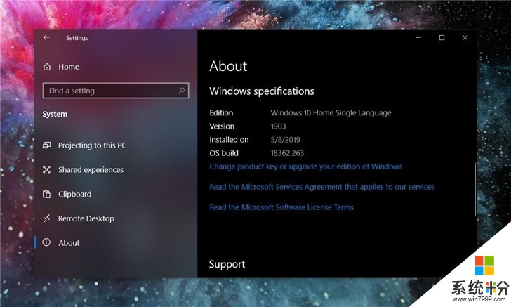微软正测试2019 Windows 10更新五月版18362.263更新：解决任务栏相关Bug(1)