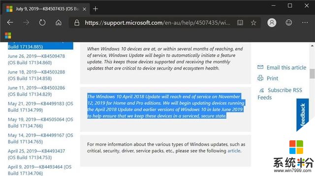 微软WindowsUpdate页面新变：Win10停止支持时将通知用户(3)