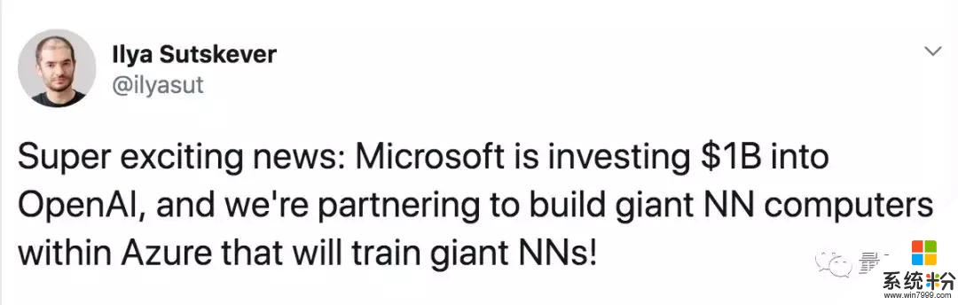 微軟10億美元砸入OpenAI：明為AGI暗爭穀歌，被指雲計算換投資(9)