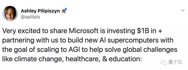 微软10亿美元砸入OpenAI：明为AGI暗争谷歌，被指云计算换投资(10)