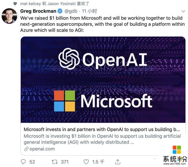 明修AGI暗对谷歌，微软10亿美金注入OpenAI，两个谷歌友商联手了(2)