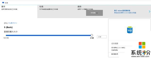 全球最大市值企业微软，最被看好的产品Azure能带给我们什么？(2)