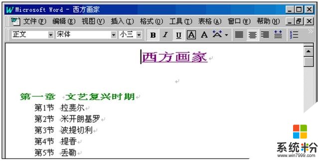 WPS和微軟的office到底是什麼關係？(2)