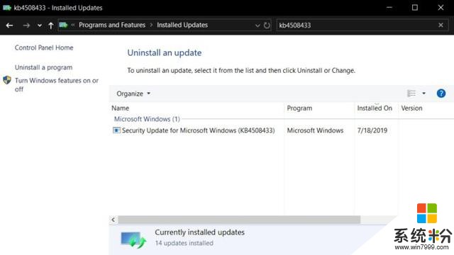 微軟發布KB4508433修複Windows101903的係統更新問題(2)