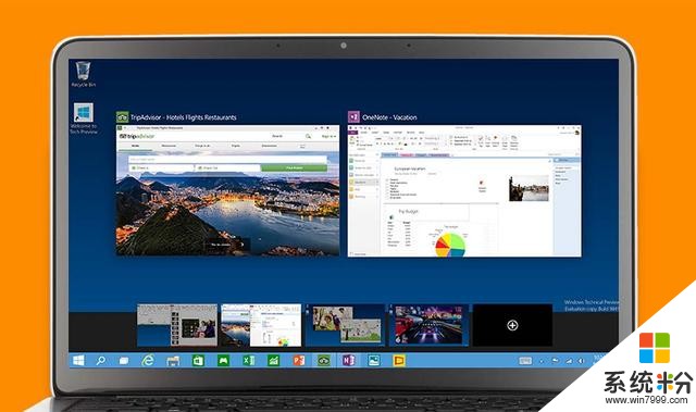 微软Windows1020H1版本新变化：直角风格转为圆角+新增虚拟桌面名称(3)