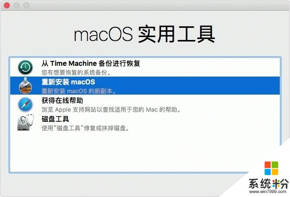 「图」效仿macOS：微软将提供Windows10“云下载”选项(1)