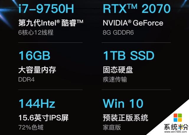 正版Win10畅玩一夏神舟战神Z9给你顶级游戏体验(5)