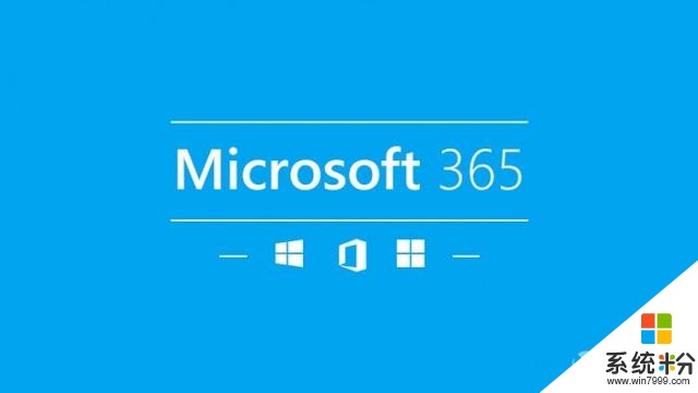 「图」微软盘点Microsoft365的七月改进：更安全更注重协作(1)