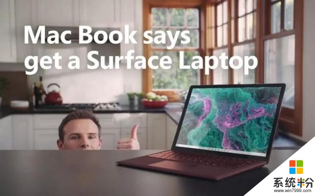 微软又调皮了：“MacBook叫你去买Surface”(1)