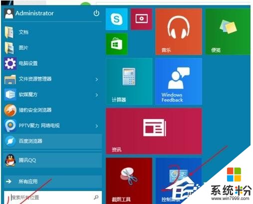 Win10开机速度慢的解决方法(1)