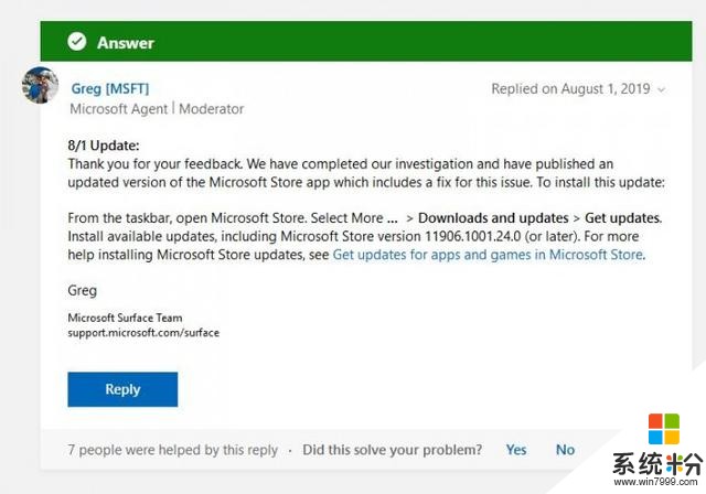 「图」微软承认Windows10暂时无法退出SMode：正在调查中(4)