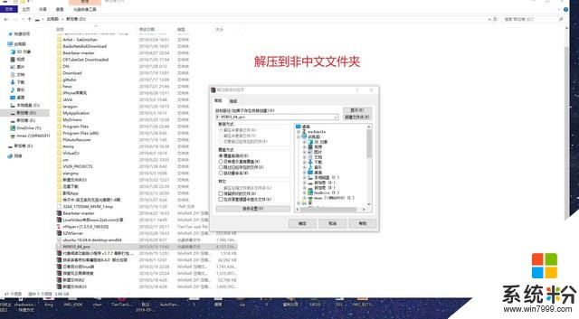 自己动手精简一个属于自己的win10系统（win7win8都可以)(1)