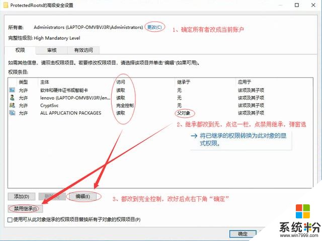 终于有解决win10打开第三方浏览器慢的解决方法啦(3)