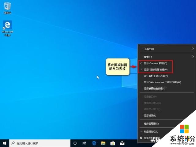 Win101903优化(3)