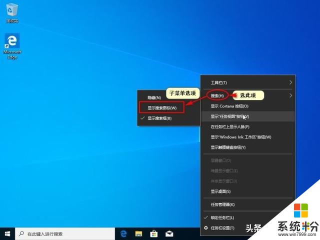 Win101903优化(4)