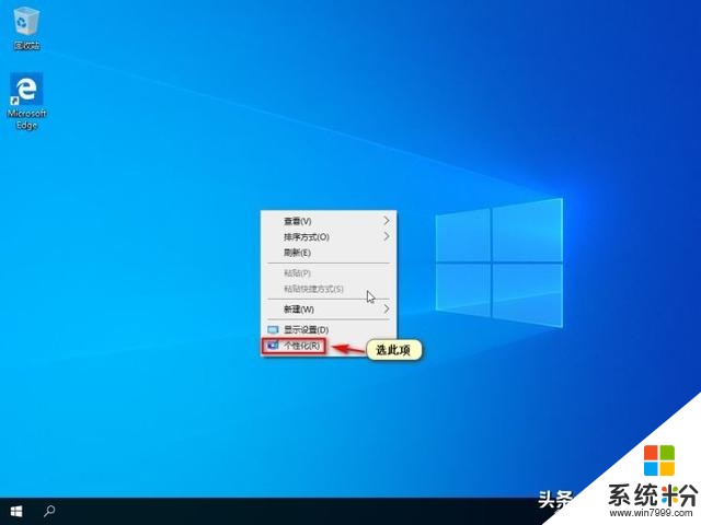 Win101903优化(6)