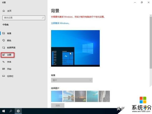 Win101903优化(7)