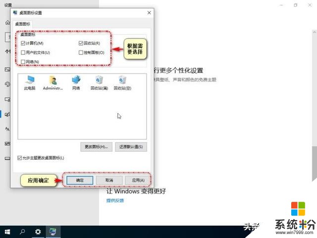 Win101903優化(9)