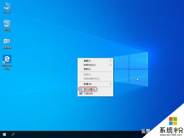 Win101903優化(10)