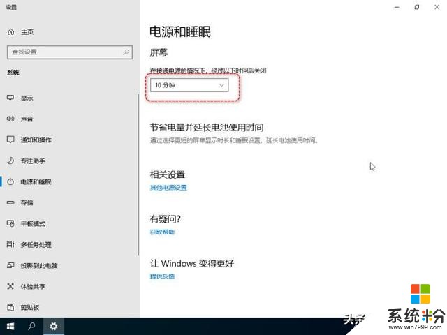 Win101903优化(12)