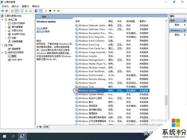 Win101903优化(39)