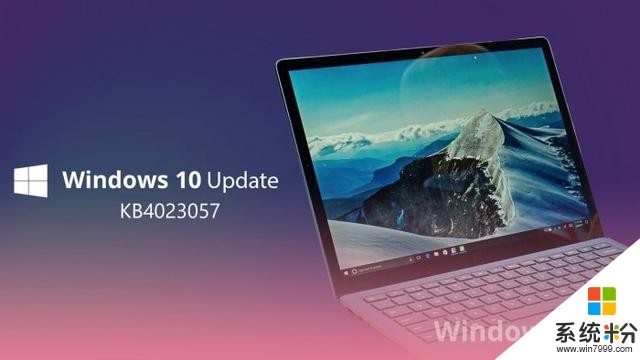「图」微软重发KB4023057更新：为升级Windows10v1903做准备(1)