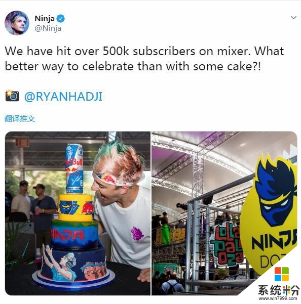 大主播Ninja跳槽微软Mixer已经给后者带来超过60万订阅(2)