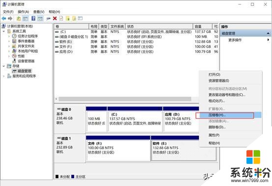 官方純淨版Win10係統超詳細安裝教程，一篇看了秒變大神的好文章(15)