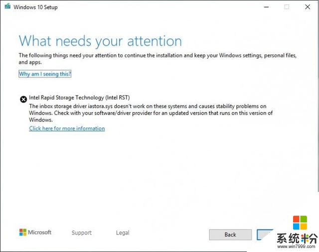 微软表示将修复Windows10版本1903因RST驱动被暂停升级的故障(1)