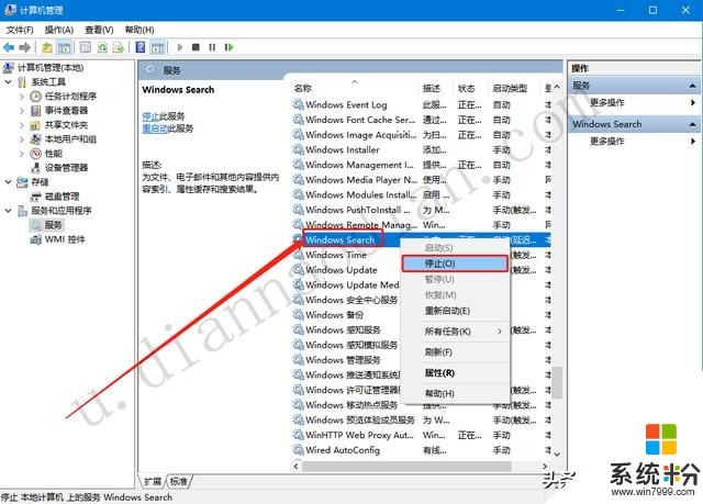 win10係統怎麼才能非常流暢不卡頓，看我是如何做到的？(4)