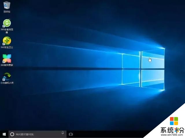 windows10如何用U盘安装(13)