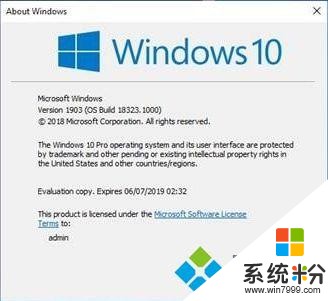 win101903更新了什麼｜windows101903(19H1)更新內容彙總(1)