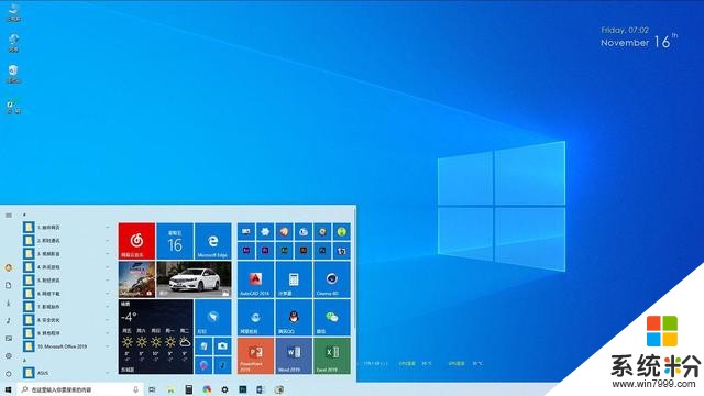 win101903更新了什么｜windows101903(19H1)更新内容汇总(3)