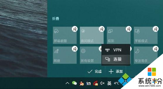 win101903更新了什么｜windows101903(19H1)更新内容汇总(7)