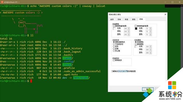 win101903更新了什么｜windows101903(19H1)更新内容汇总(8)